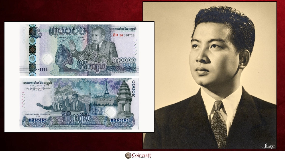 Cambodian Riels Featuring Preah Borom Ratanak Kaudh (Norodom Sihanouk) (1922-2012) - Coincraft